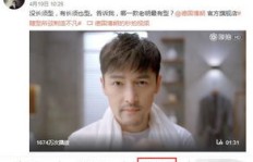 谢娜微博粉丝数暴增，是刷出来的吗？