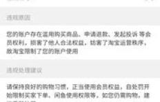 面对业务拒绝下单，该如何高效投诉？