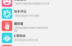 如何使用GIF粉丝动态刷软件？GIF粉丝增长背后的秘密？