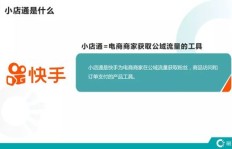 如何高效提升快手粉丝量，刷粉丝真的可行吗？