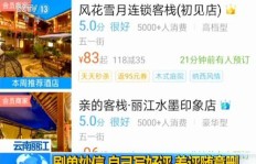 自助下单平台哪家强？小红书业务轻松刷单攻略