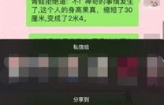 如何高效在线提升抖音粉丝量？这款软件是神器吗？
