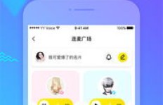 如何快速增加yy手游语音粉丝？掌握赚钱秘诀与使用教程