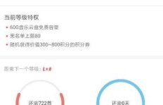 网易云业务下单流程有哪些规范？