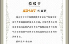 如何在线办理代办业务？授权委托书这样做！