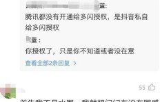 短信下单失败常见原因有哪些？抖音业务如何顺利下单？