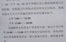 如何写出最新业务员下单通知模板范文？