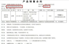 如何进行业务下单采购产品的销售与分录处理？