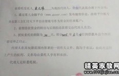 如何找到联通业务下单链接？委托书这样写就对了吗？