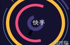 如何有效提升快手直播间的粉丝量？