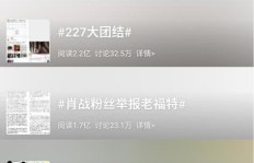 提升快手粉丝，难道会遭遇封号危机？