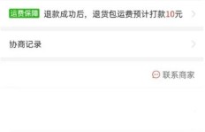 如何取消秒到点赞下单？拼多多误操作订单怎么撤销？