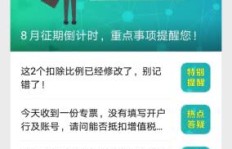 如何在彩虹空间业务下单中心，轻松自助处理小红书业务？