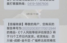 业务员私自下单收款的处罚措施，究竟怎样？