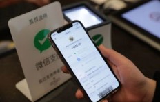 微信支付助力QQ空间自助下单？商家如何免押金入驻平台？