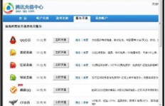 如何快速完成QQ业务自助下单？辉煌平台为您解答