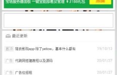 如何使用QQ业务自助下单平台？赞助下单轻松实现？