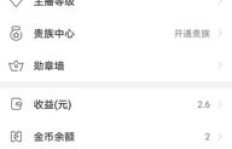 如何轻松提升Now直播人气？Now粉丝团该怎样开启和扩大？