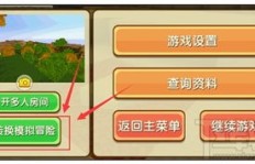 如何高效获取迷你世界粉丝代刷服务？这个网站告诉你答案！