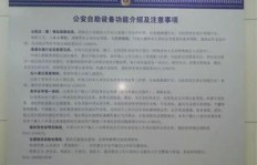 24小时自助下单，业务社区如何实现自助服务？