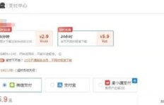 如何找到ins业务自助下单平台？微加人气补单官网在哪？