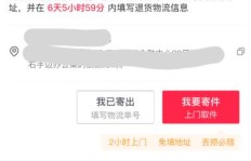 怎样轻松下单快递取件服务，上门取件该如何操作？
