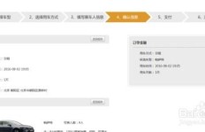 官方业务在线下单网，如何便捷完成订单？