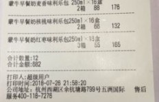 如何用小程序提升快销品业务员下单效率？招聘优秀快消品业务员的秘诀是什么？