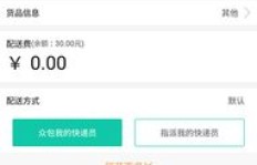 哪里下单跑腿业务更多？异地服务怎样轻松预约？