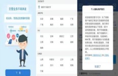 如何使用腾讯视频粉丝自助下单平台购买？