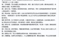 业务部下单流程如何优化？提出你的改善建议！