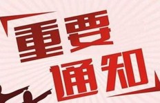 年底将至，业务员该如何通知客户提前下单？