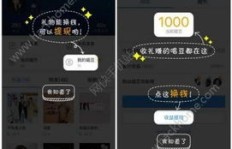 如何轻松提升酷狗K歌粉丝数？