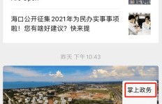 微博自助下单平台24小时可用，业务下单网站怎么操作？