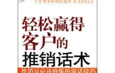 如何运用话术引导客户轻松下单？