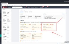 提升店铺收藏量，粉丝效应有助销量？风险与权重变化知多少？