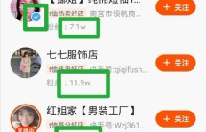 如何高效提升快手粉丝量？电话号资源靠谱吗？