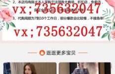 微淘粉丝有哪些秘密？店铺粉丝等同吗？如何合规增粉？