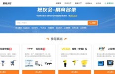 什么是会员业务自助下单平台？一探究竟！
