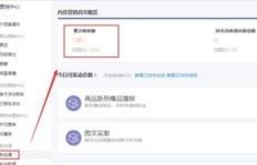 阿里巴巴店铺如何高效增粉？离线刷粉丝可靠吗？