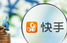 快手一万粉丝要多少钱？粉丝量破万后真的能赚钱吗？