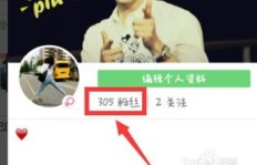 为何我的快手粉丝突然不见了？作品观看来源成谜？