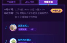 主播们真的在用触手刷粉丝软件吗？
