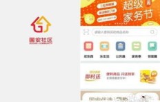如何在55社区轻松自助下单？熊猫卡密平台助力高效服务体验！