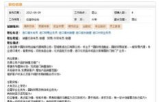 外贸业务员下单难易度如何？面试时该如何巧妙提问？