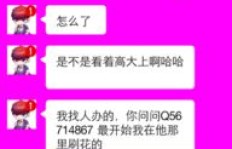 全民K歌粉丝业务下单难？为何现在K歌纷纷转向VIP模式？