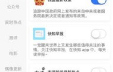 抖音粉丝代刷靠谱吗？朵朵APP抖音代刷真的有效吗？