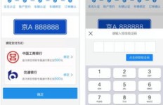 如何进行业务下单操作？一探究竟下单流程与规定