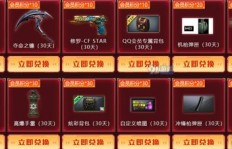 哪里是官方CF业务下单平台？CF卡盟自助下单靠谱吗？
