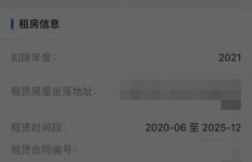 如何更新金蝶业务员下单信息？换单位后个税APP扣缴单位怎么修改？